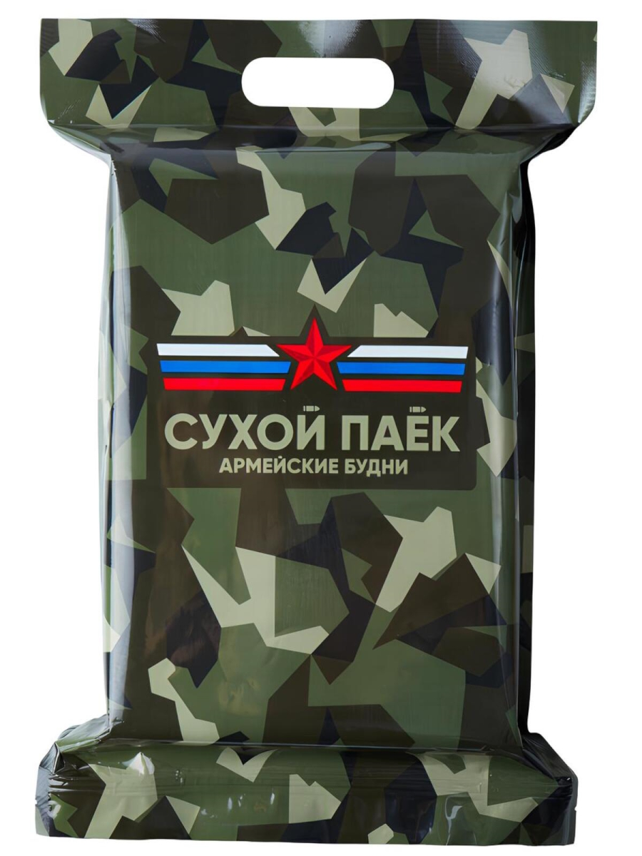 Сухой Паёк «Набор рыбака» Армейские Будни (Суточный увеличенный) 