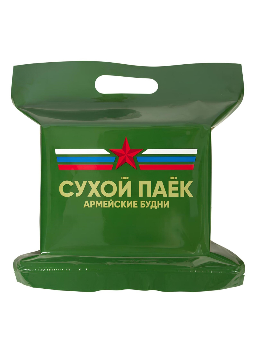 Сухой Паёк «Ужин №1» на 1 приём пищи ОПРП Армейские Будни (Разовый) 