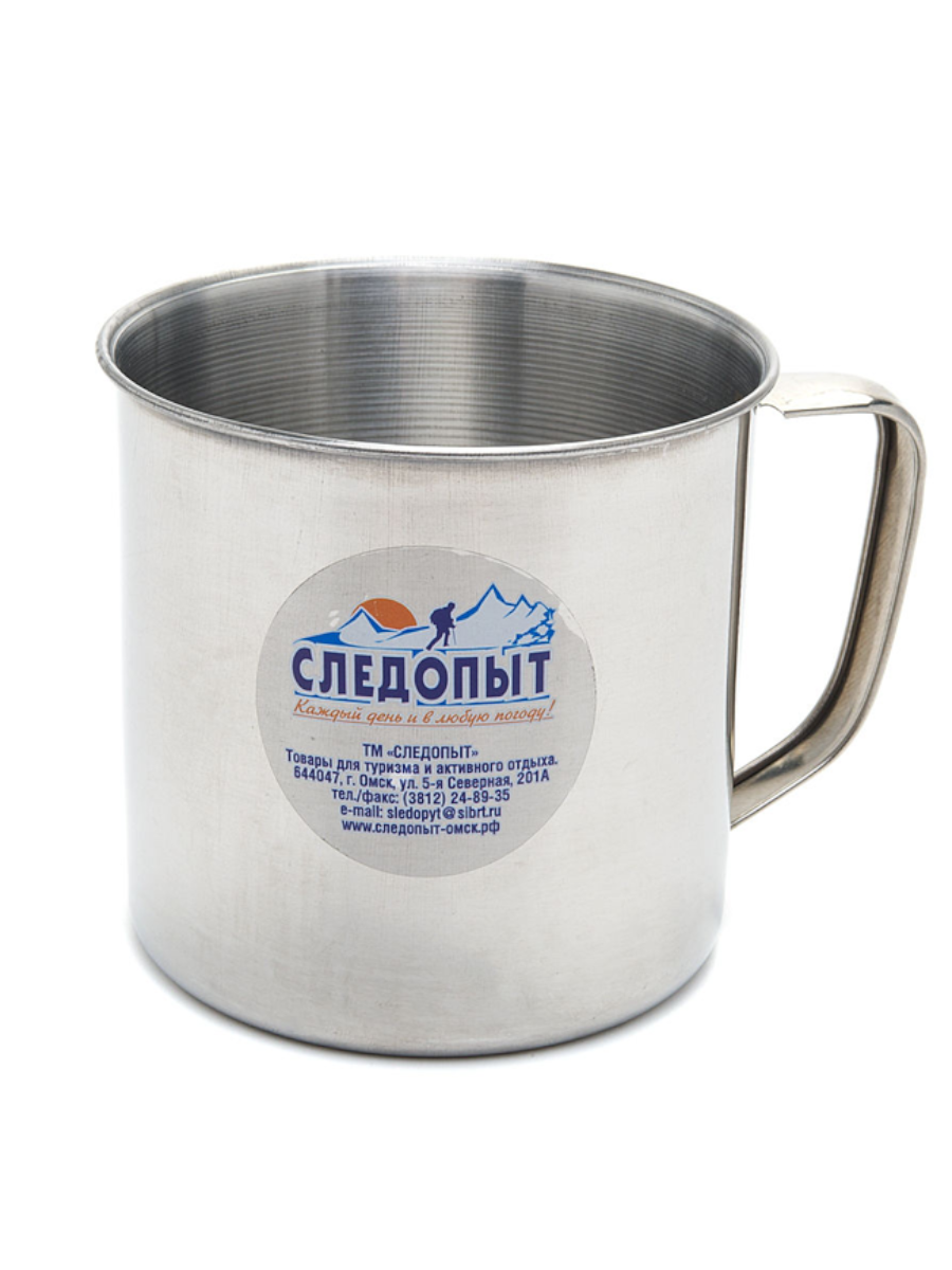 Кружка "СЛЕДОПЫТ" из нержавеющей стали