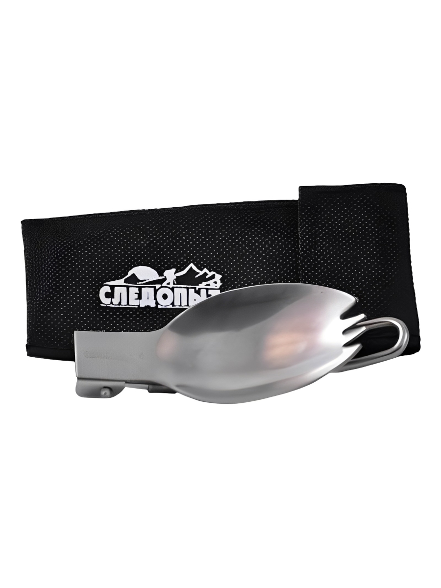 Ложка + вилка складная походная "СЛЕДОПЫТ"