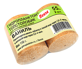Прикормка рыболовная Гидропланктон XL 55г*2шт Ваниль