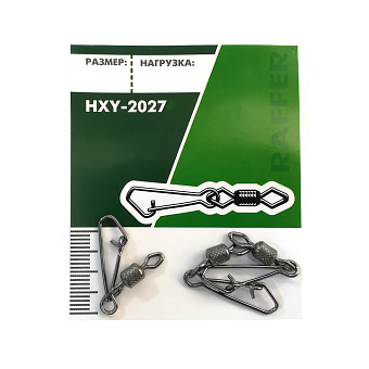 Вертлюг-Застежка Raffer HXY-2027