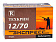Техкрим 12/70 35г ''Экспресс'' №7 (10 шт) Техкрим 12/70 35г ''Экспресс'' №7 (10 шт)