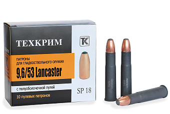Техкрим 9.6/53 SP18 Lancaster(10шт.)