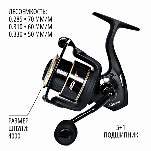 Катушка Kasumi Solus 4000
