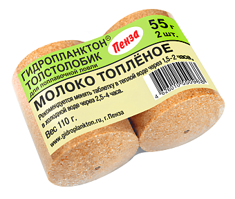 Прикормка рыболовная Гидропланктон XL 55г*2шт Молоко топленое