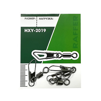 Вертлюг-Застежка Raffer HXY-2019