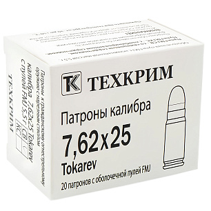 7,62х25FMJ5.5 cd техкрим