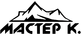 Мастер К