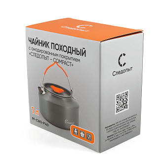 Чайник походный СЛЕДОПЫТ - Compact, 1 л, анодир. алюм