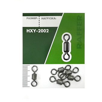 Вертлюг Raffer универс. рефлён. HXY-2002