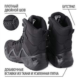 Ботинки тактические Raffer (6606H)