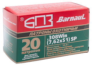 7,62х51(308Win) SP 10,9г лак.(БПЗ)(20шт)