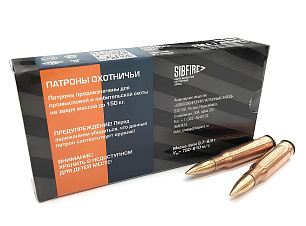 7,62х51(308Win)FMJ с 2-х элем.серд.биметалл(НПЗ)