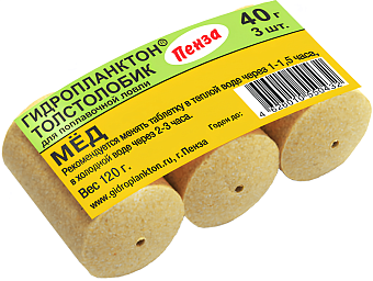 Прикормка рыболовная Гидропланктон 40г*3шт Мед
