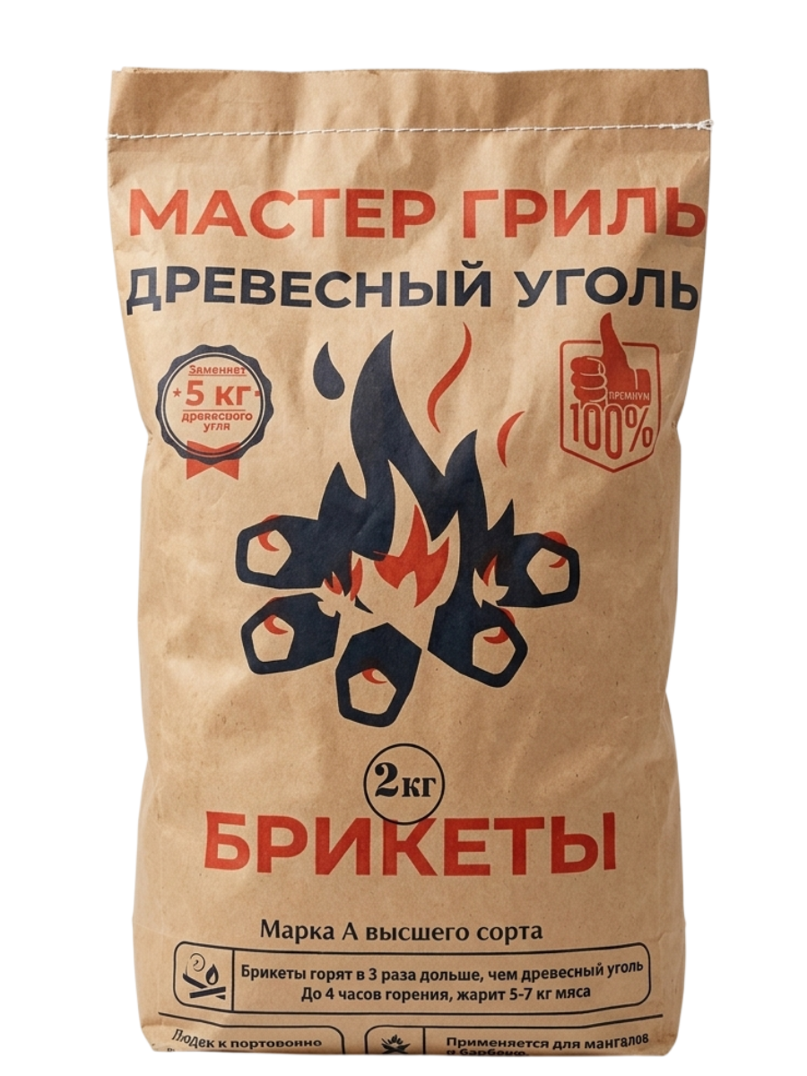 Брикеты угольные 2кг 