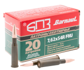7,62х54 FMJ 9,6г.лак.(БПЗ)(20шт)