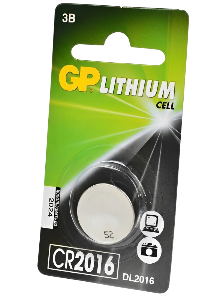 Батарейка  GP Lithium CR2016