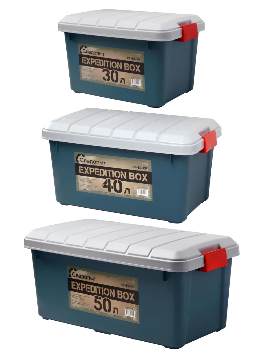 Экспедиционный ящик Следопыт Exp.Box