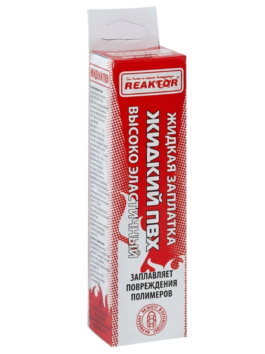 Жидкий ПВХ Reaktor (не армированный)