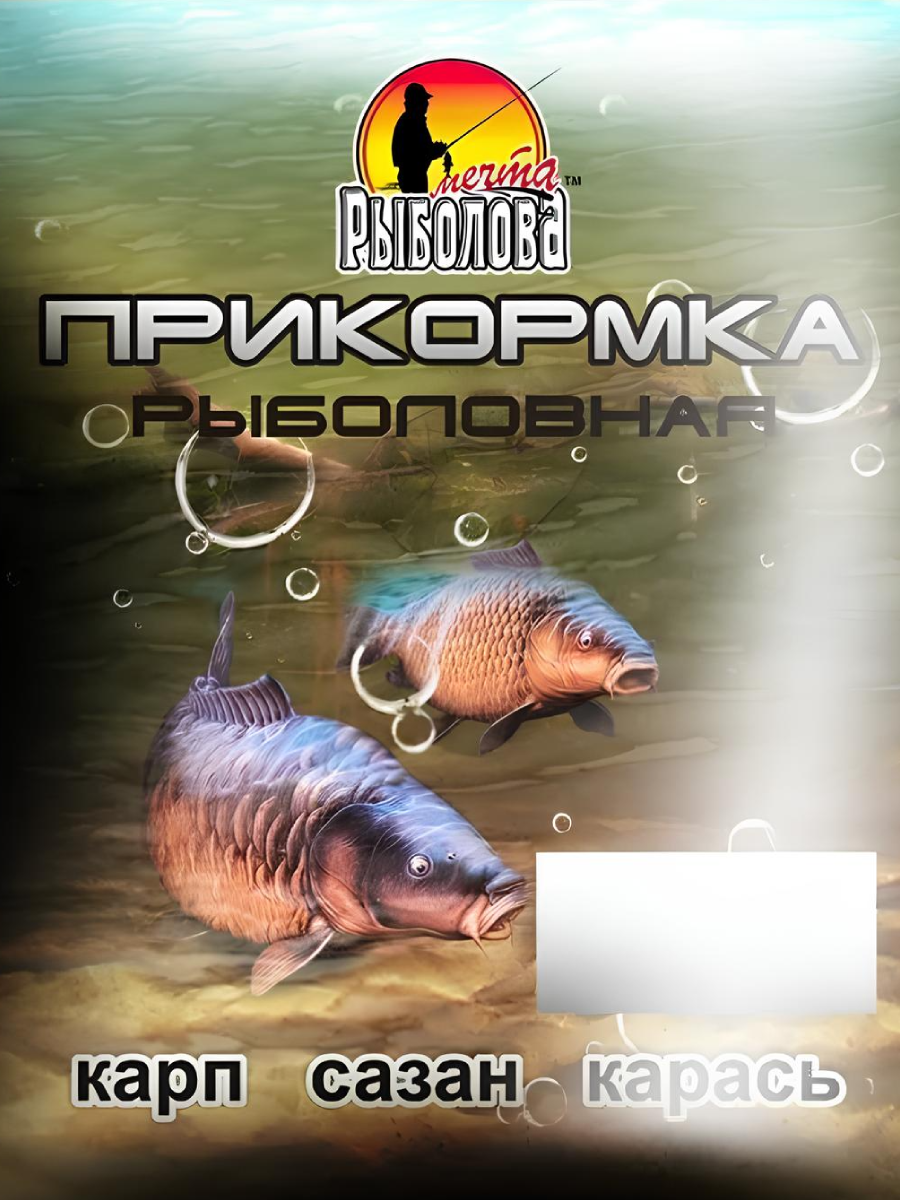 Прикормка "Рыболов" (Карп-Карась) 