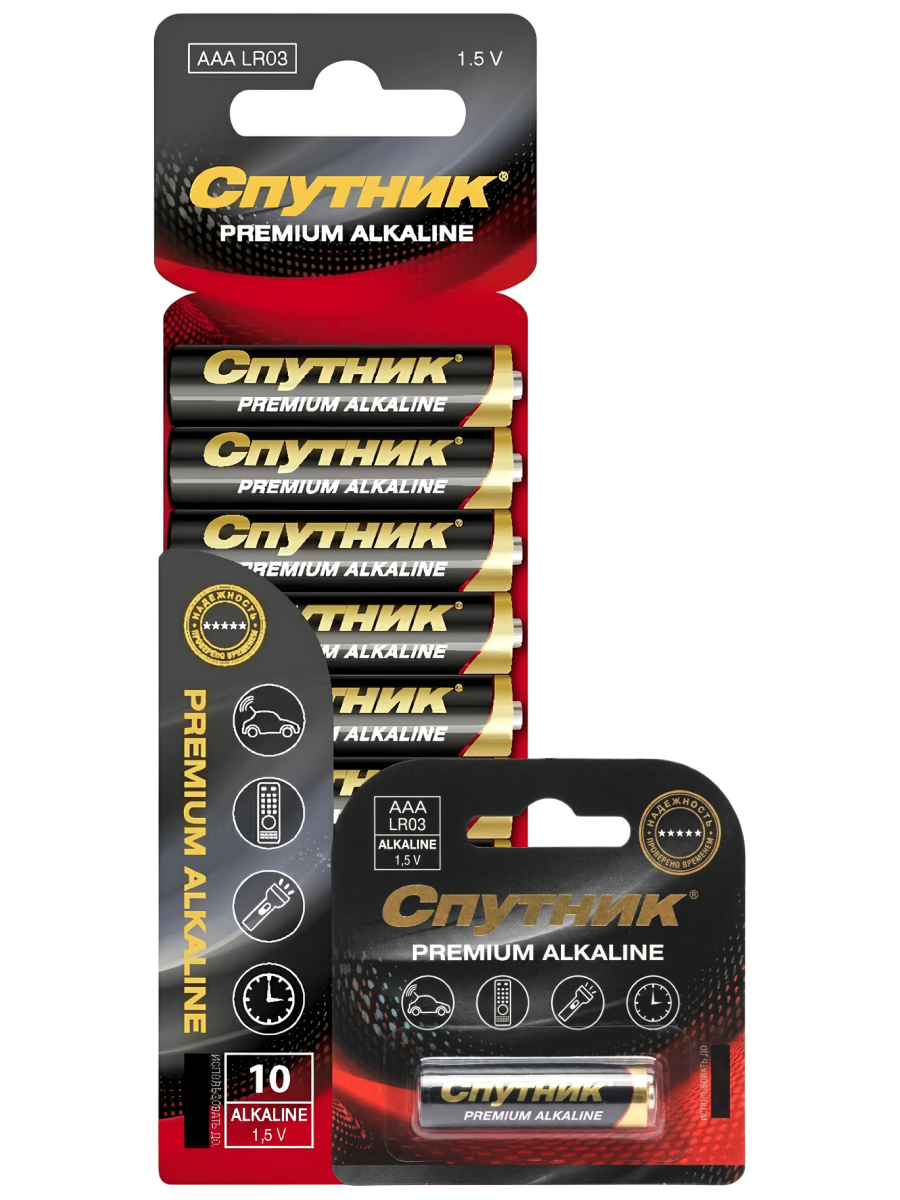Батарейки Спутник PREMIUM ALKALINE AAA