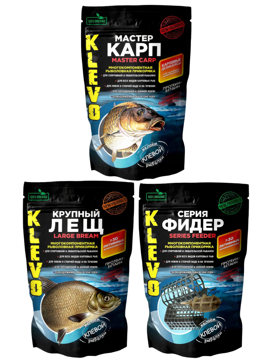 Прикормка "KLEVO" (ХАЛВА / ФИДЕР / МАСТЕР КАРП / КРУПНЫЙ ЛЕЩ)
