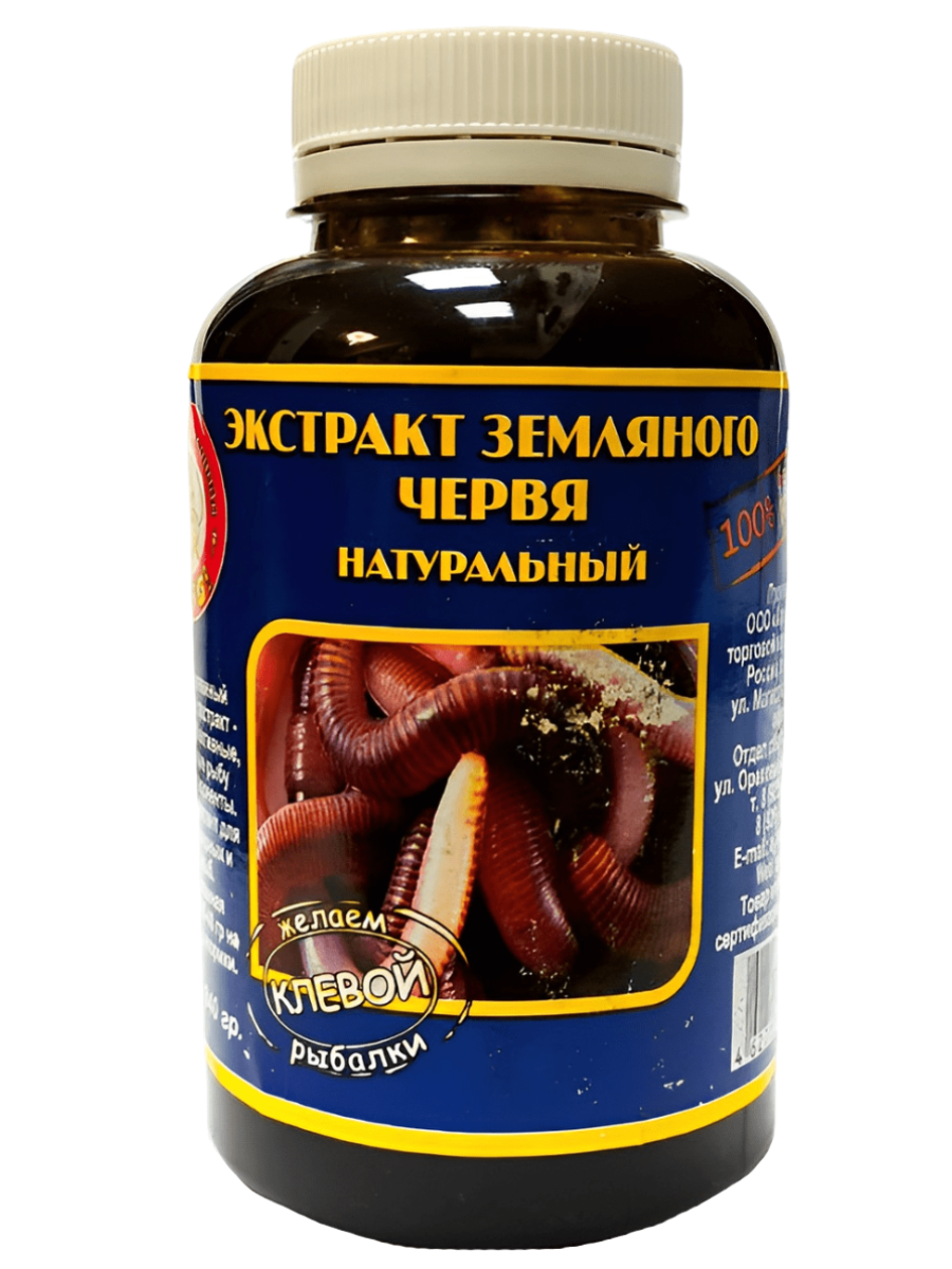 Экстракт ЗЕМЛЯНОГО ЧЕРВЯ натуральный KLEVO 340гр