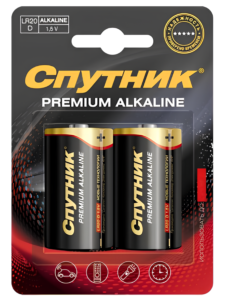 Батарейки Спутник PREMIUM ALKALINE ( тип D)
