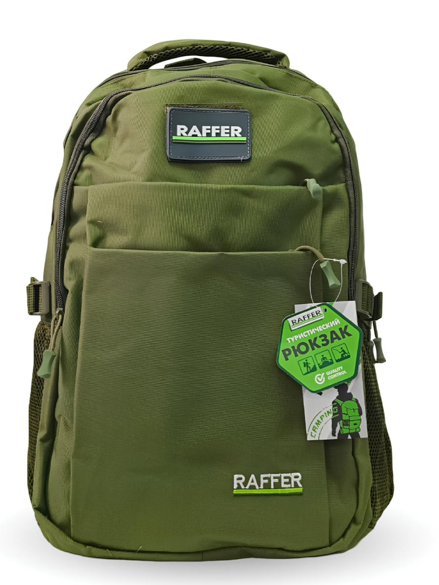 Рюкзак тактический RAFFER 25л BP-1903