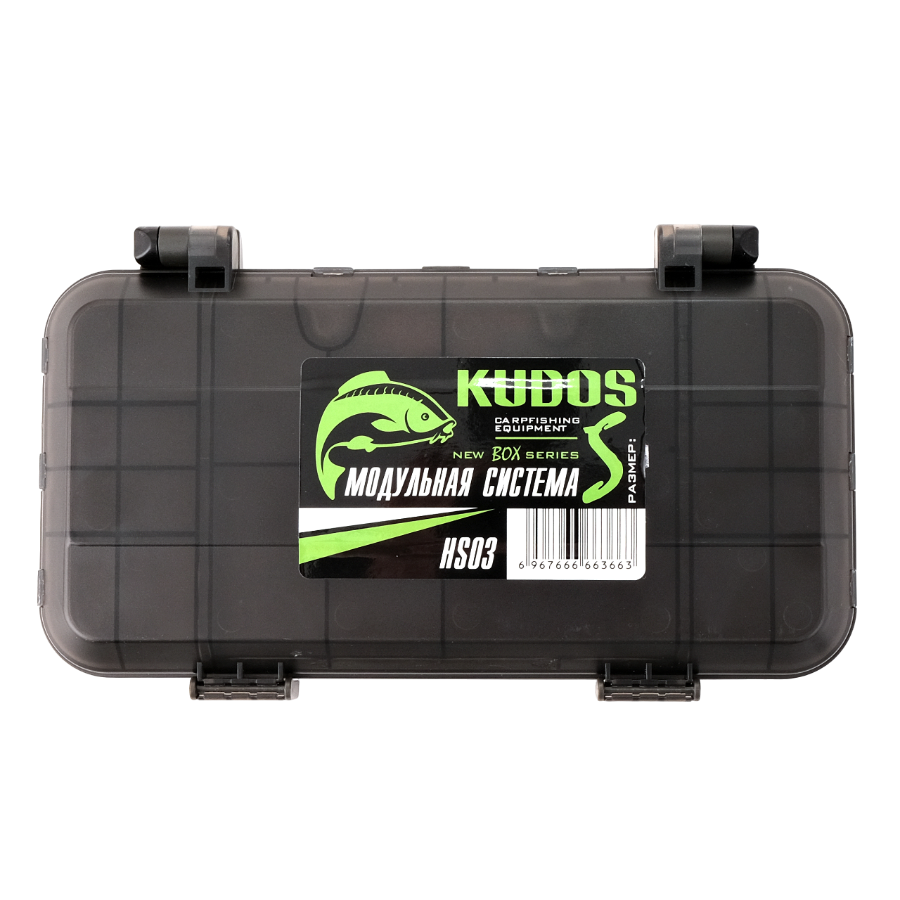 Кейс Kudos HS03 (242*142*35) 2-стор. с поводочницей, 6 отд. с инд.кр.