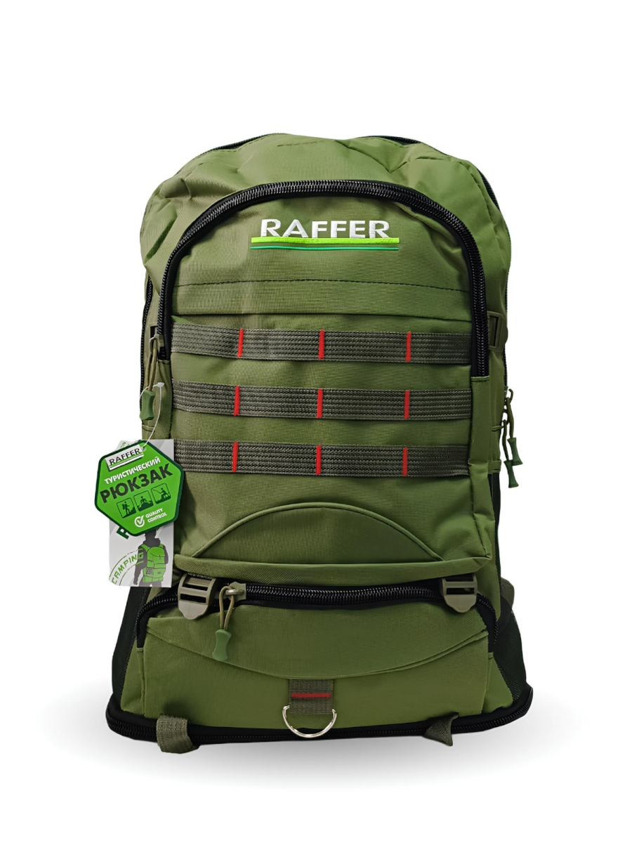 Рюкзак туристический RAFFER 40л BP-0015