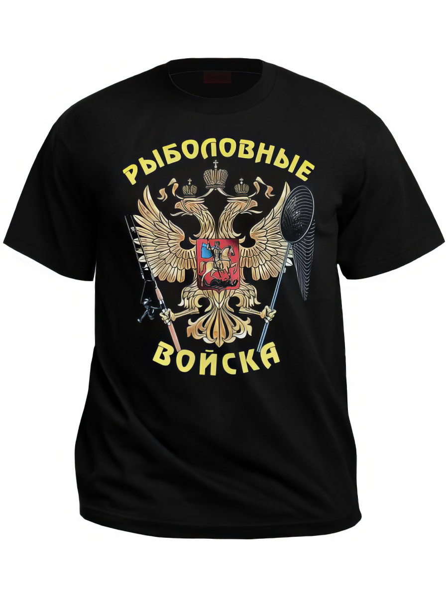 Футболка Банзай ''Рыболовные войска''