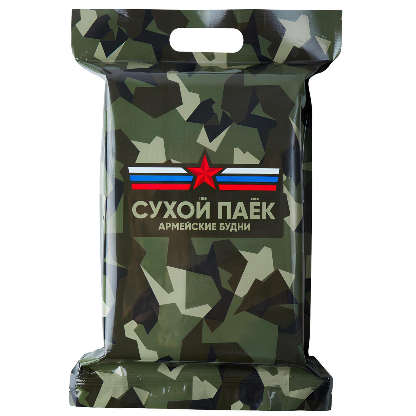 Сухой Паёк «Набор рыбака» Армейские Будни (Суточный увеличенный)