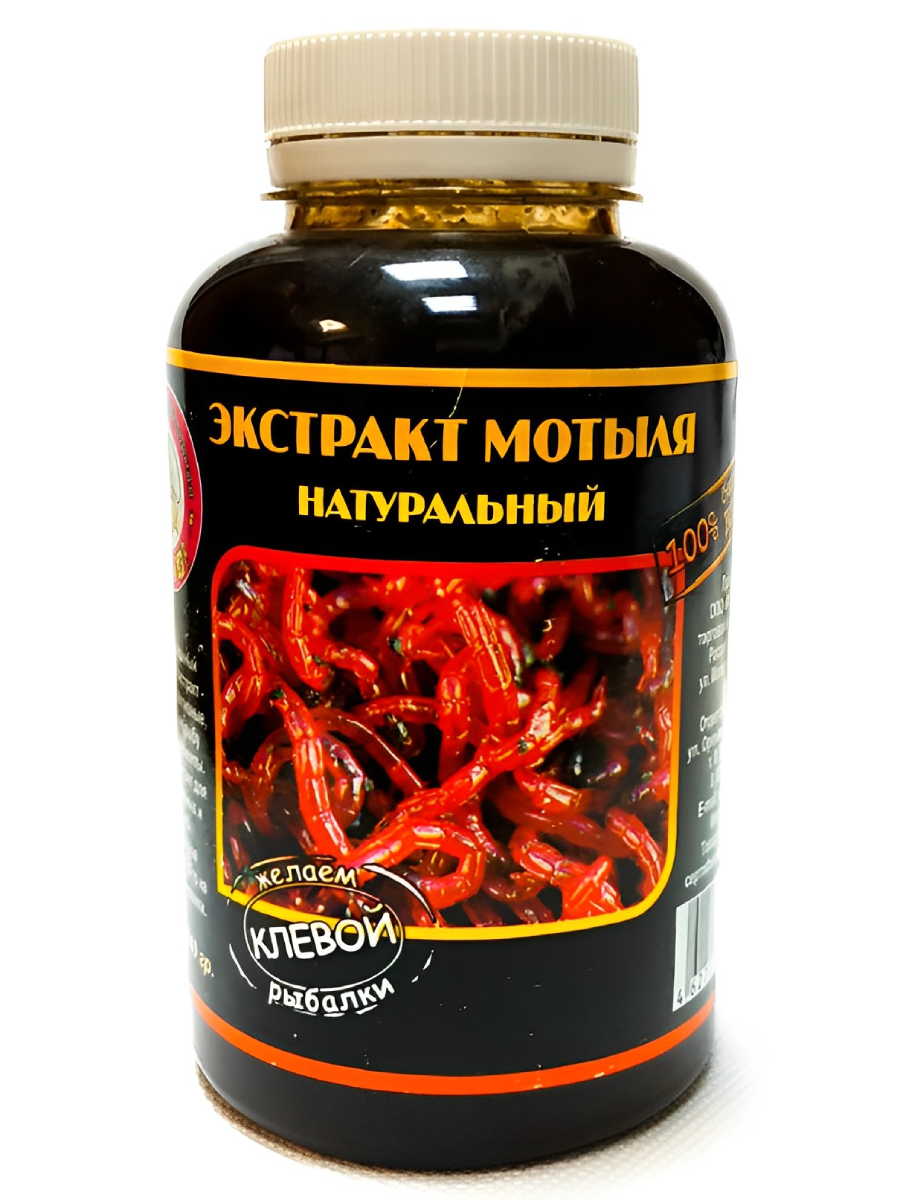 Экстракт МОТЫЛЯ натуральный KLEVO 340гр