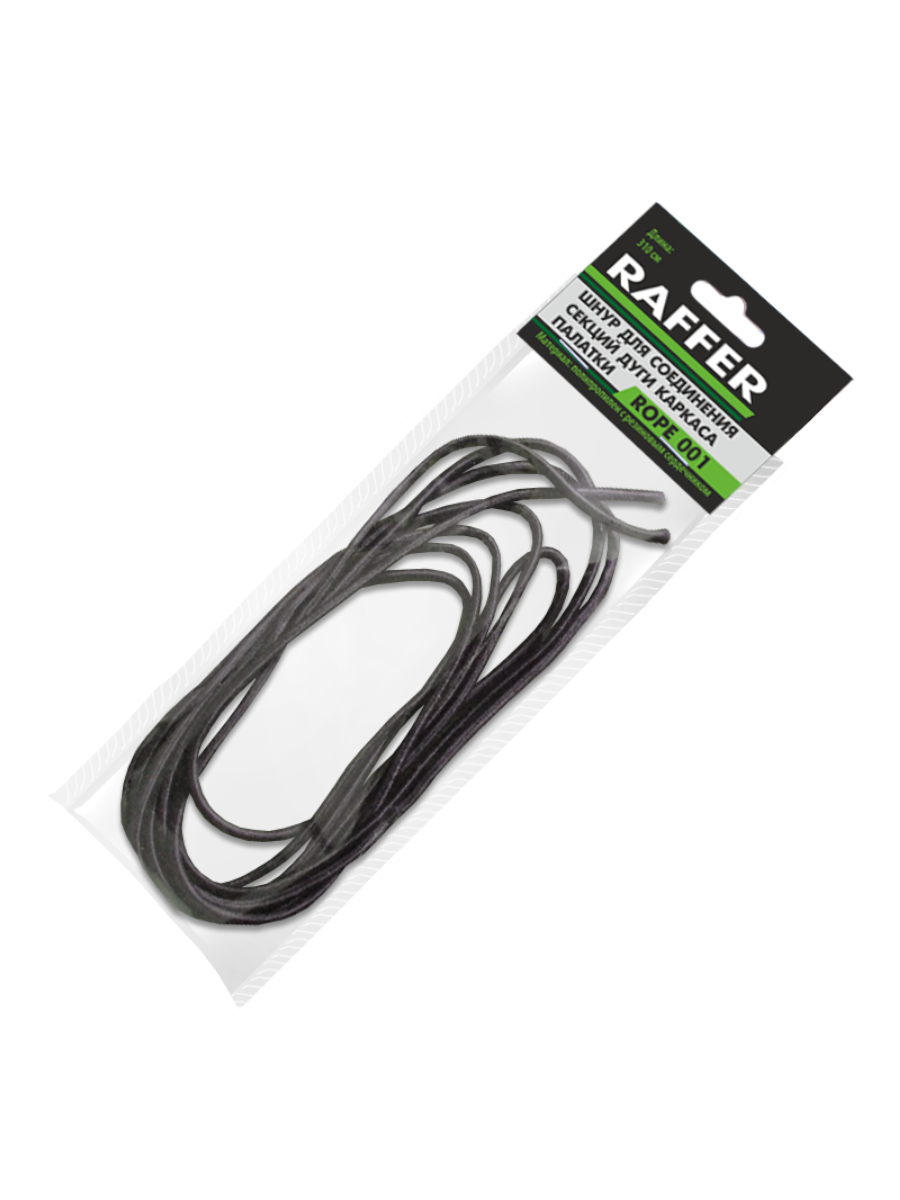 Шнур для соединения секций Raffer ROPE001