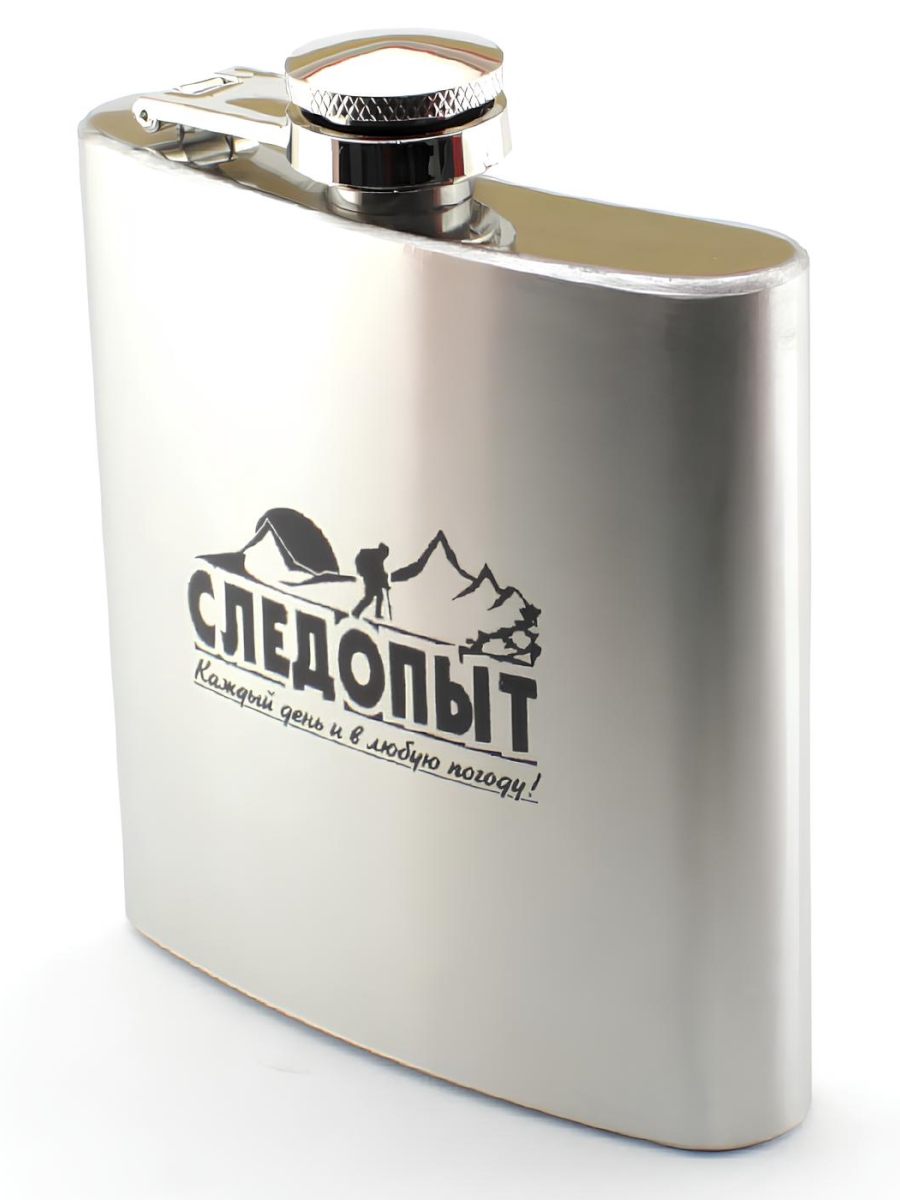 Фляжка СЛЕДОПЫТ 210 мл
