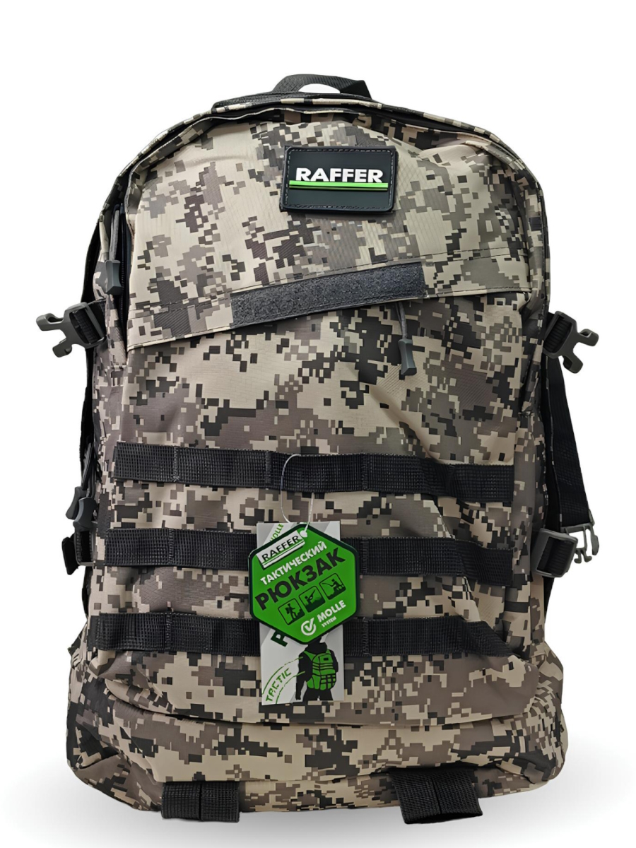 Рюкзак тактический RAFFER 40л BP-2503