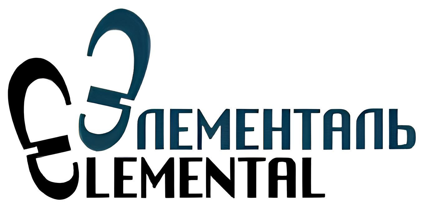 Элементаль