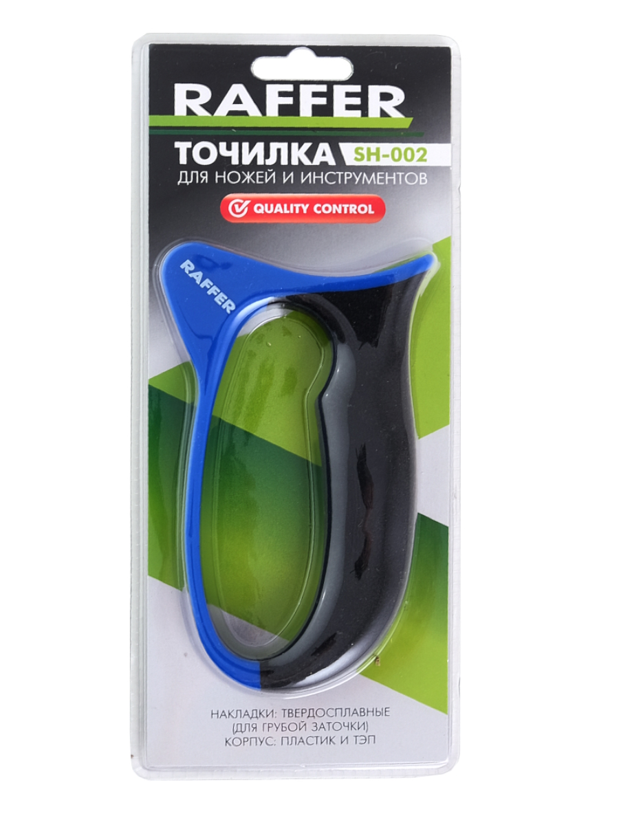 Точилка для ножей и инструмента RAFFER SH-002 