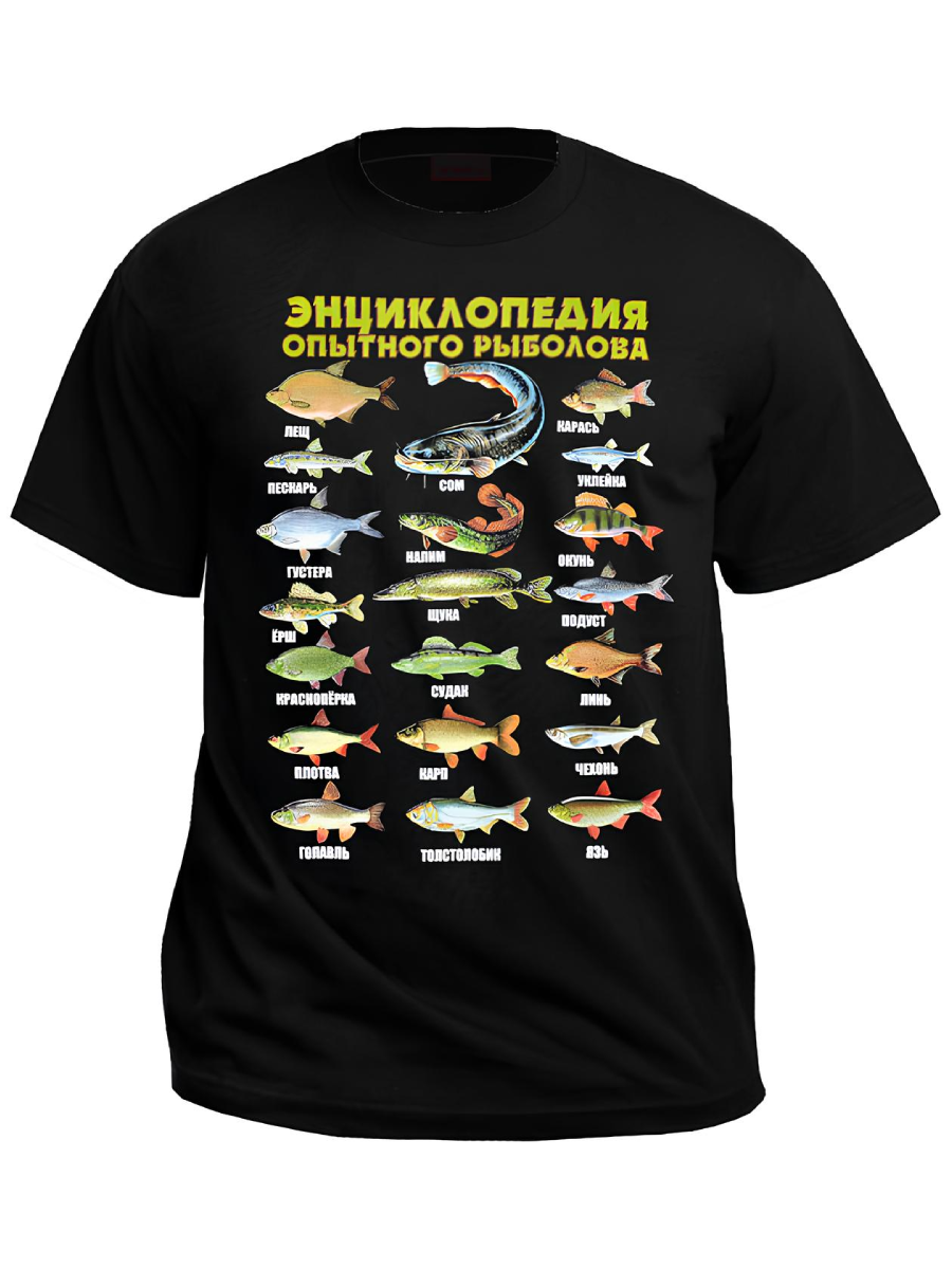 Футболка Банзай ''Энциклопедия опытного рыболова''