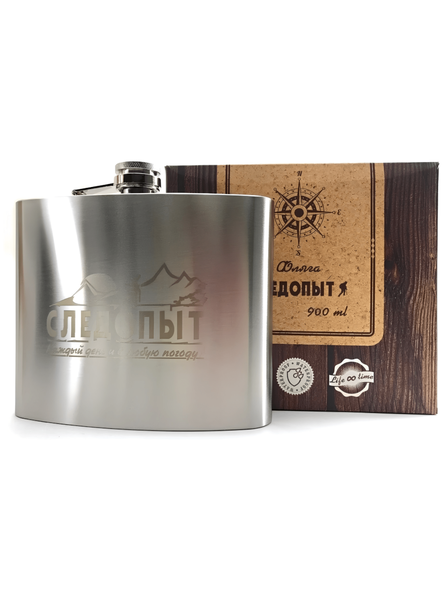 Фляжка СЛЕДОПЫТ 900 мл