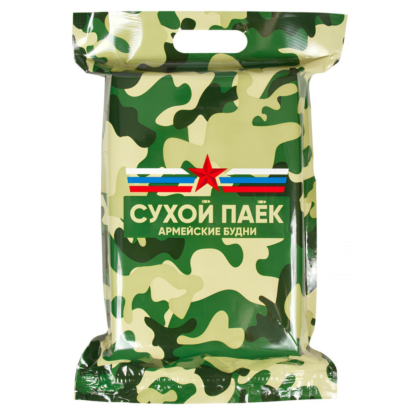 Сухой Паёк «Тревога» Армейские Будни (Суточный)