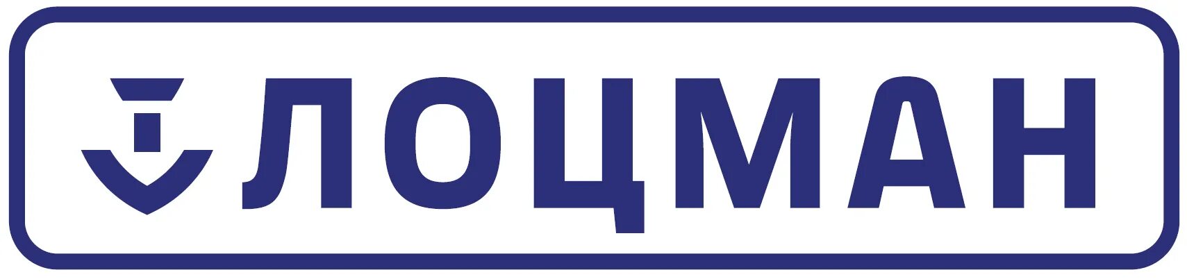 Лоцман