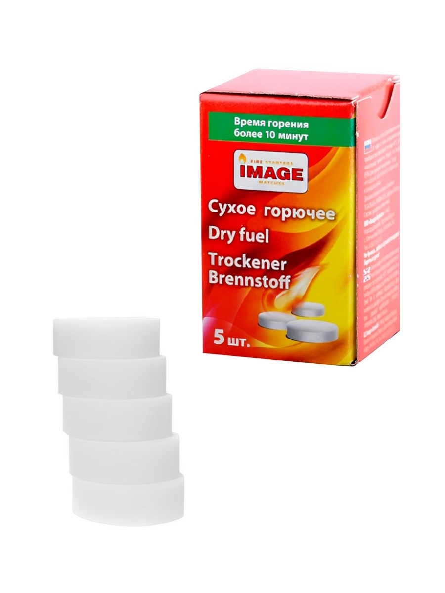 Сухое горючее Image 5шт 