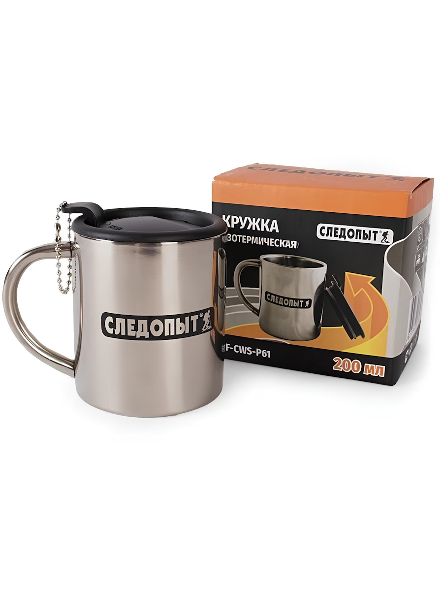 Кружка изотермическая СЛЕДОПЫТ PF-CWS-P65 