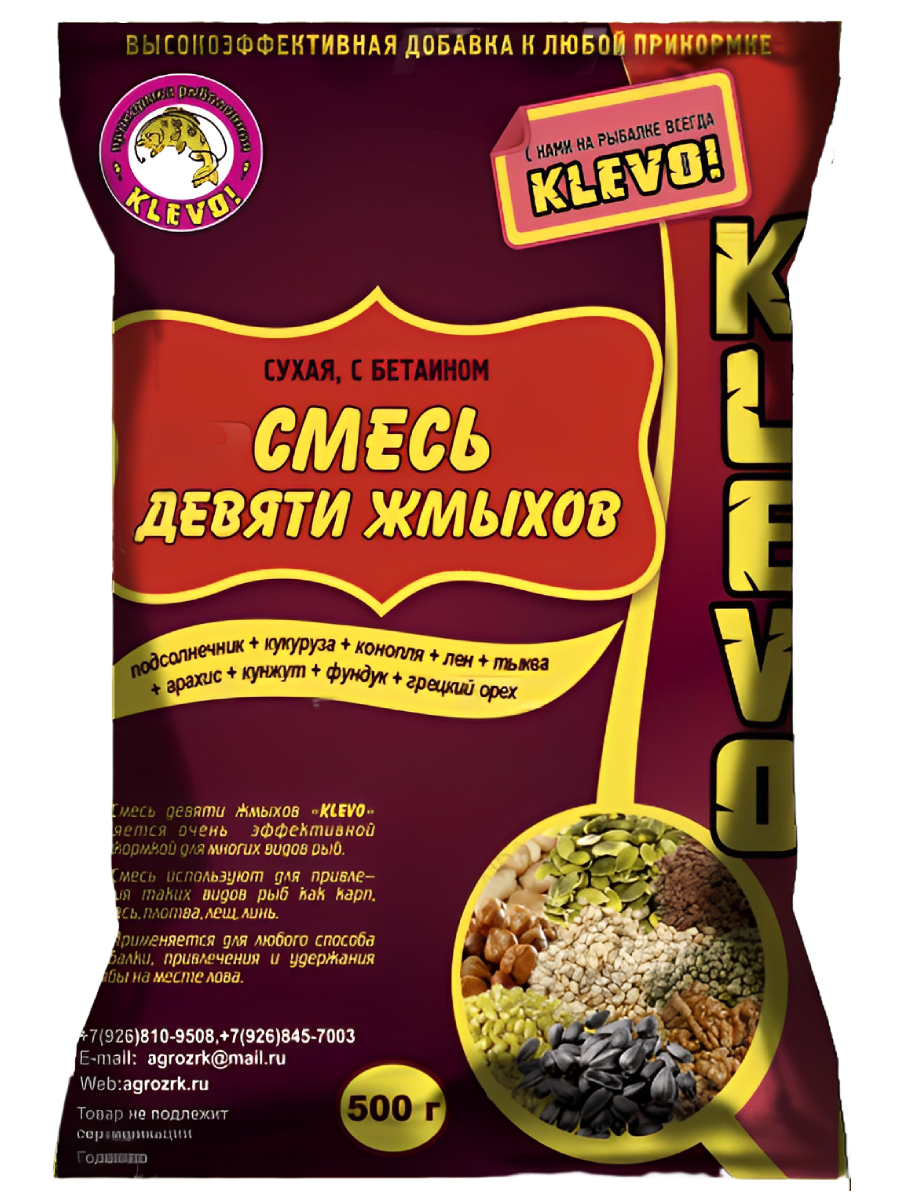 Смесь жмыхов KLEVO (сухая, молотая)