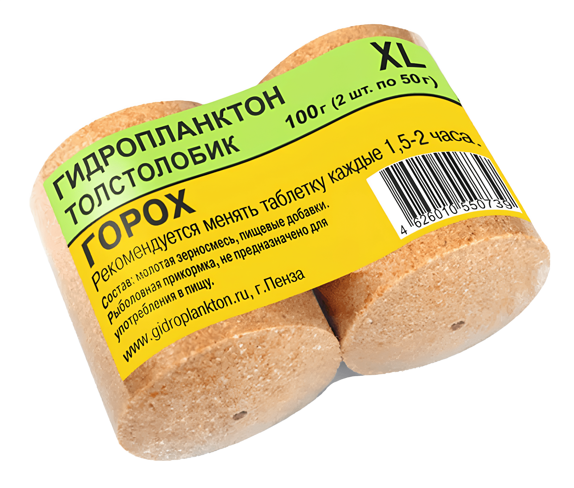 Прикормка рыболовная Гидропланктон XL 50г*2шт Горох