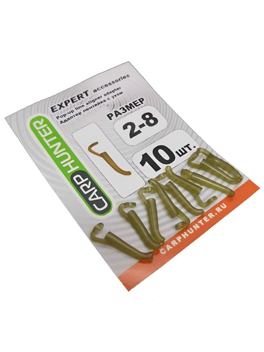 Адаптер лентяйка с ухом (р-р: 2-8) CarpHunter Pop-up Line Aligner Adapter