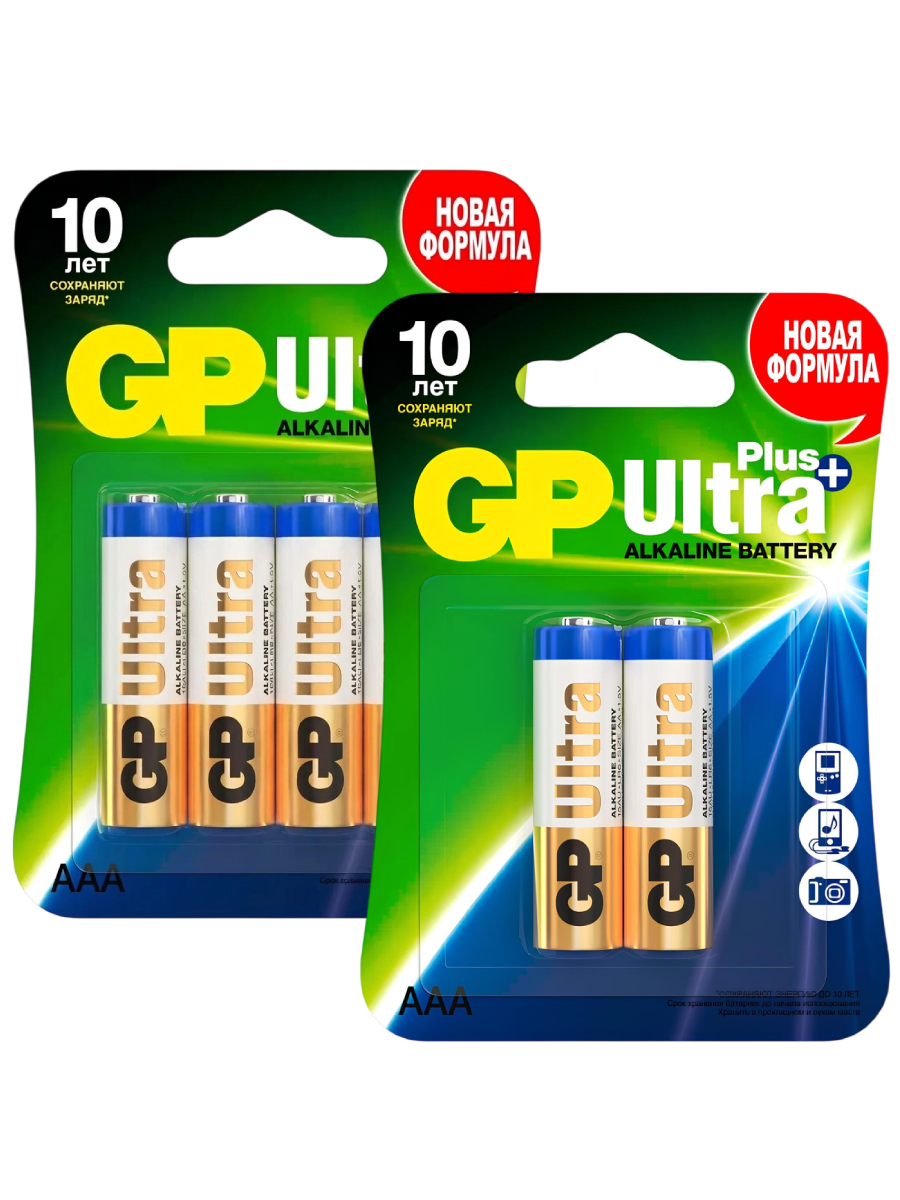 Батарейка GP Ultra Plus Alkaline AAA